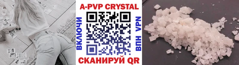 закладки Фурманов A PVP Соль