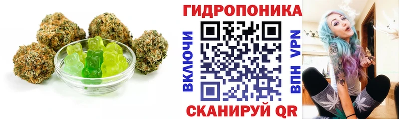 Canna-Cookies марихуана  Фурманов 