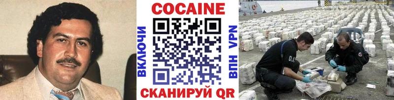 где найти наркотики  Фурманов  Cocaine Fish Scale 