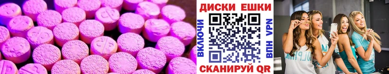 Экстази louis Vuitton  kraken маркетплейс  Фурманов 