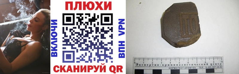 купить  сайты  Фурманов  ГАШИШ индика сатива 