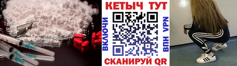 Кетамин ketamine Фурманов