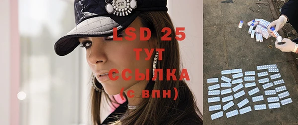 MESCALINE Михайлов