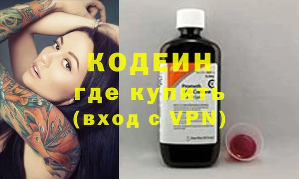 MESCALINE Михайлов