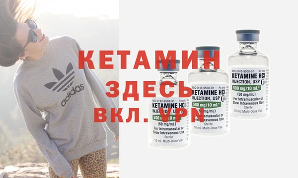 MESCALINE Михайлов