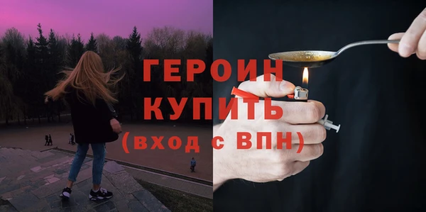 кокаин перу Михайловск