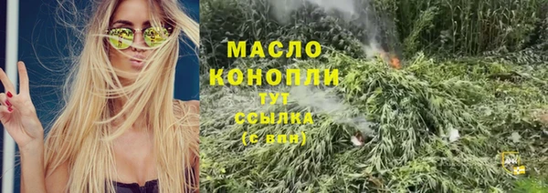 кокаин перу Михайловск