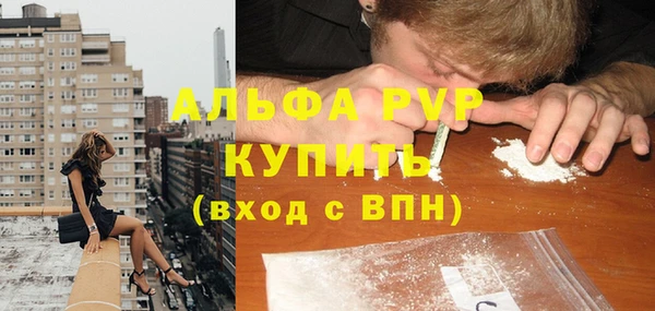 ALPHA PVP Аксай