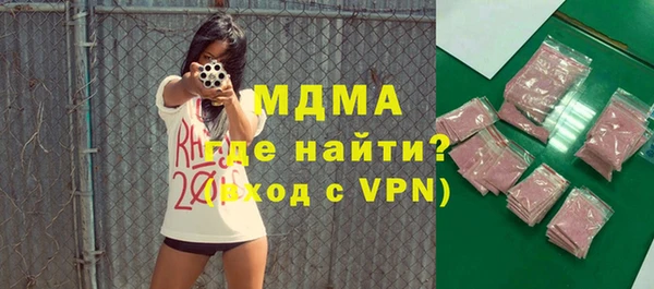 кокаин перу Михайловск
