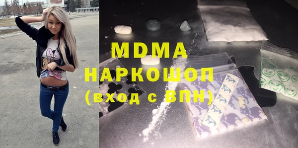 MESCALINE Михайлов