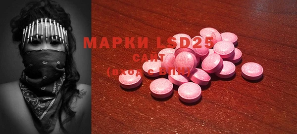 кокаин перу Михайловск