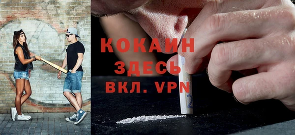 кокаин перу Михайловск