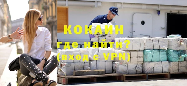 кокаин перу Михайловск