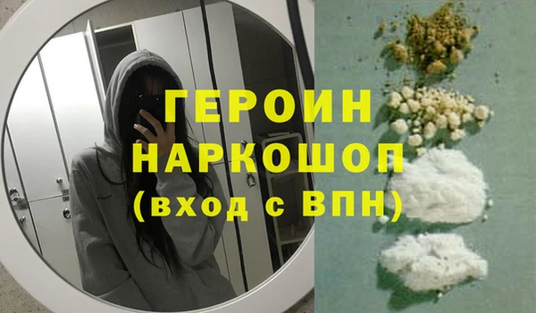 MESCALINE Михайлов
