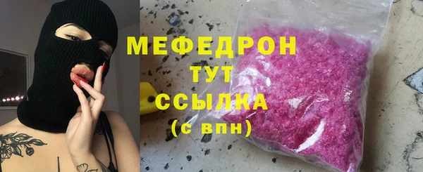 кокаин перу Михайловск