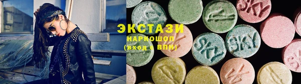 кокаин перу Михайловск