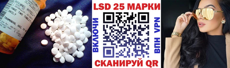 ЛСД экстази ecstasy Фурманов