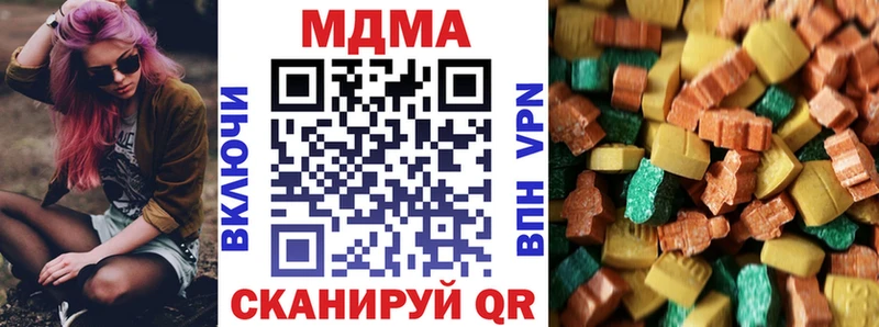 МДМА Molly  наркотики  нарко площадка состав  Фурманов 