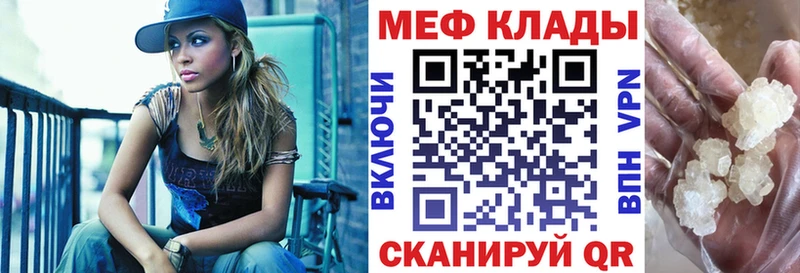 Мефедрон мяу мяу  Фурманов 