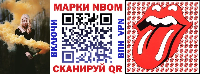 купить   Фурманов  Наркотические марки 1,5мг 