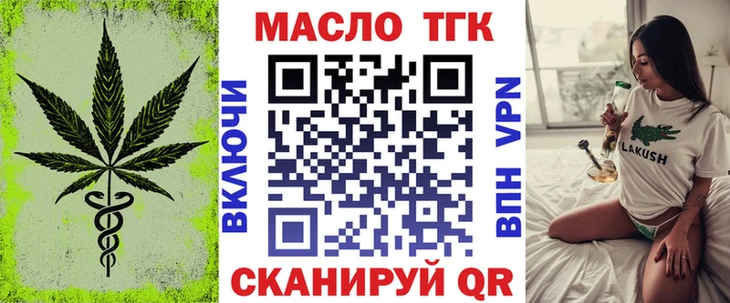 где продают   кракен сайт  Дистиллят ТГК THC oil  Фурманов 